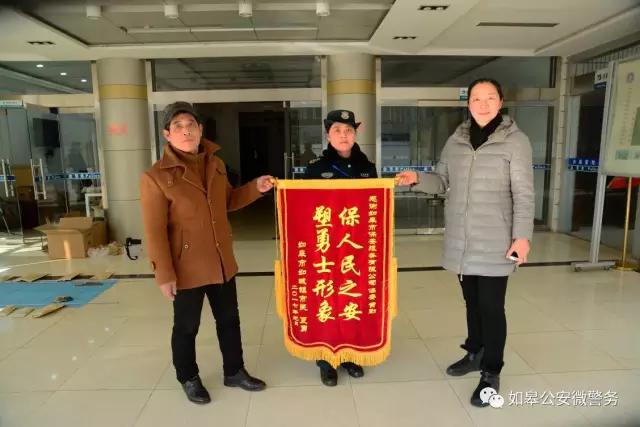 我公司保安黃勤成功攔截一起57300元電信詐騙