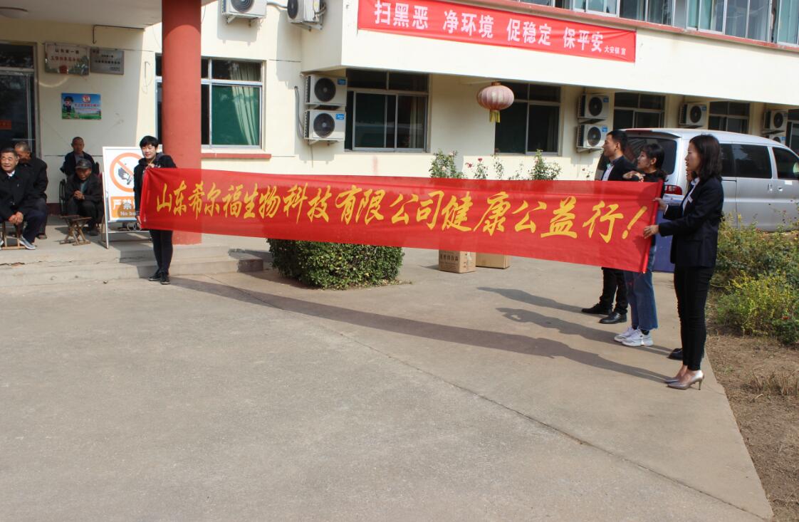 市領導視察保安公司新大樓