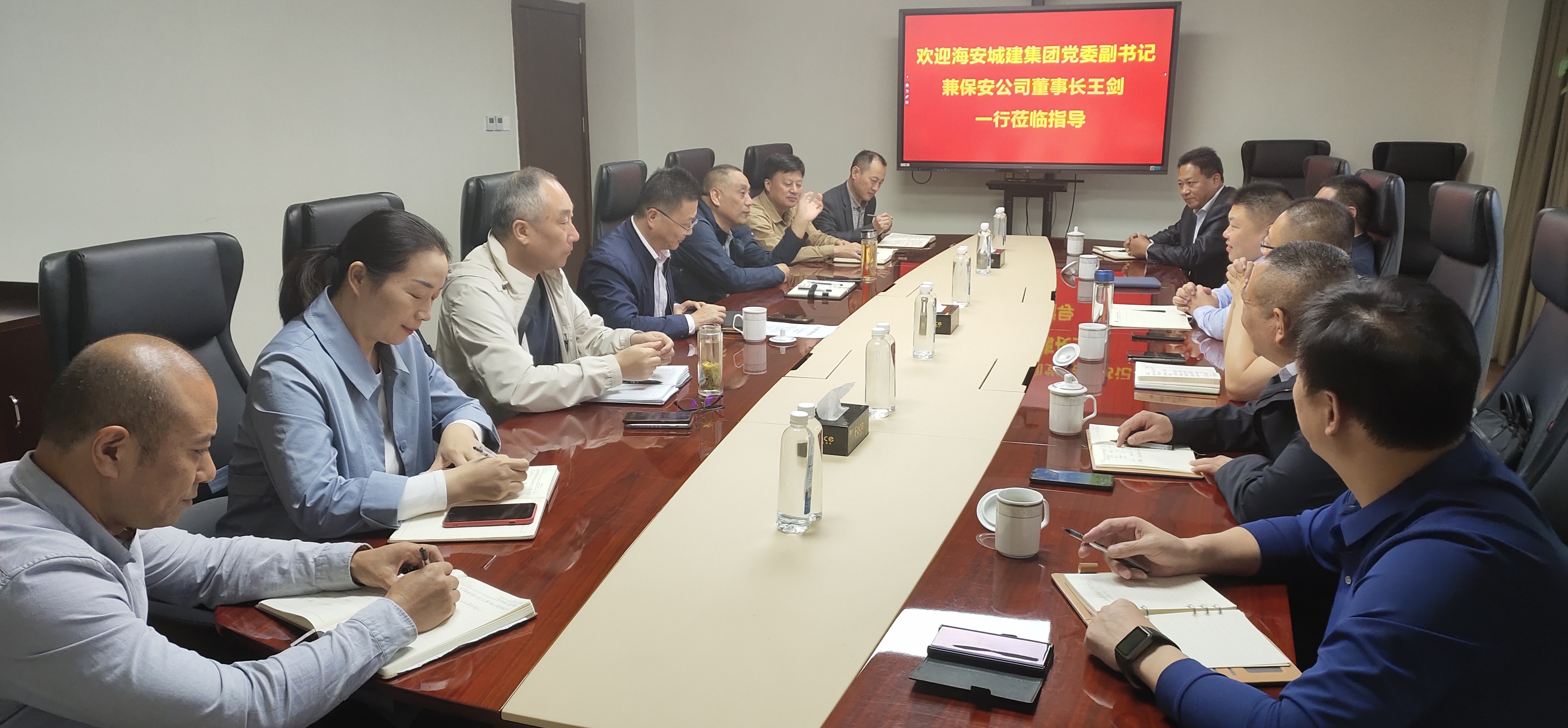 加強交流，匯聚共識|海安城建集團領(lǐng)導(dǎo)考察調(diào)研保安公司