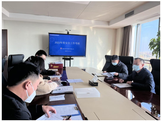 保安公司開展2022年度安全工作考核 暨節前安全大檢查工作