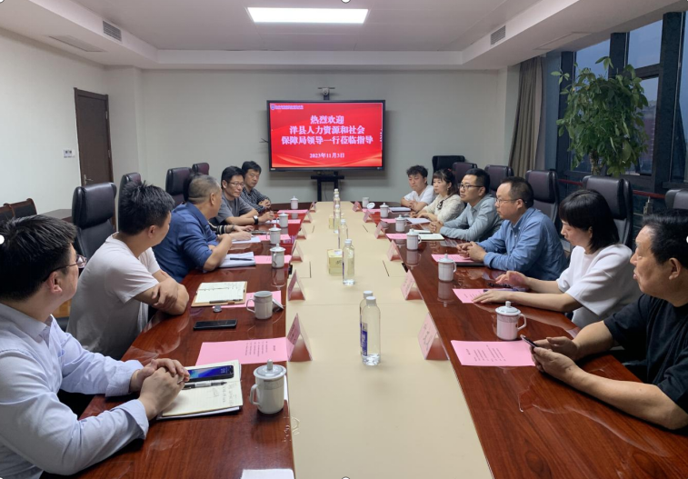 共交流，促就業(yè)|洋縣人社局領(lǐng)導(dǎo)一行對(duì)我司進(jìn)行考察交流