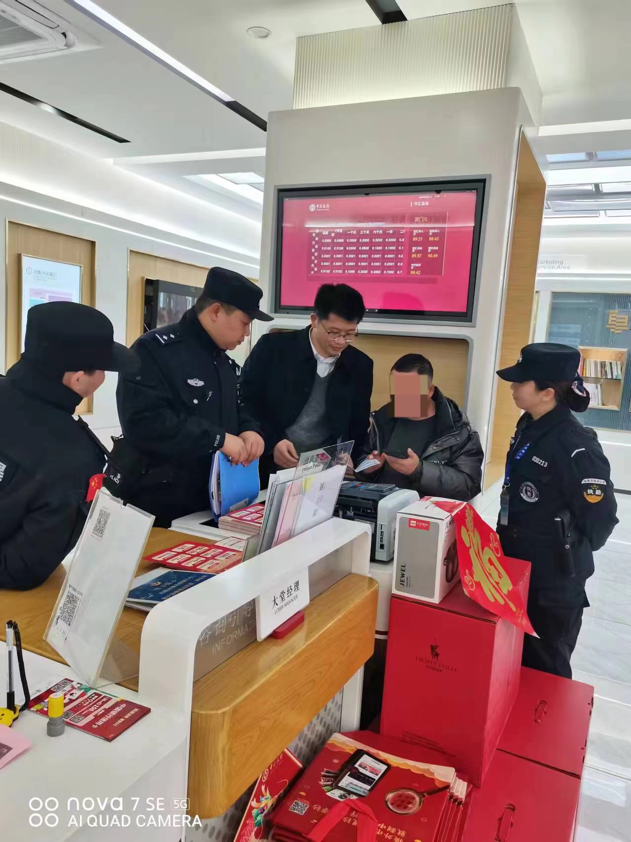 保安一部俞曉奕成功阻止電信詐騙