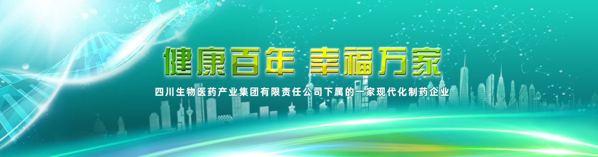 如皋市保安服務有限公司2025年9月績效考核結果公示